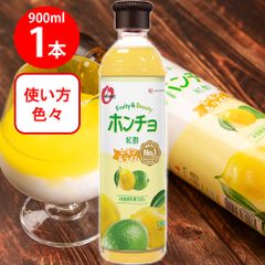 定量ディスペンサー一押しくん 25ml レモンサワー専用ディスペンサー
