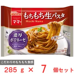 [冷凍] 日清製粉ウェルナ マ・マー もちもち生パスタ 濃厚ボロネーゼ 285g×7個のサムネイル