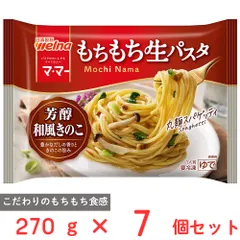 [冷凍] 日清製粉ウェルナ マ・マー もちもち生パスタ 芳醇和風きのこ 270g×7個のサムネイル