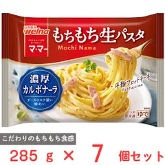[冷凍] 日清製粉ウェルナ マ・マー もちもち生パスタ 濃厚カルボナーラ 285g×7個のサムネイル