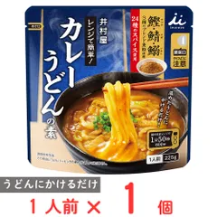 井村屋 レンジで簡単カレーうどんの素 1人前のサムネイル