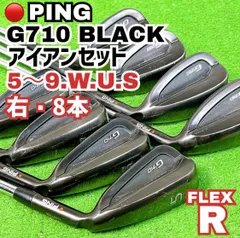 2026年最新】ping g710 アイアンの人気アイテム - メルカリ
