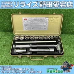 【中古】トップ工業(TOP) ソケットレンチセット SWS-413S 【野田愛宕店】