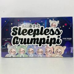 Sleepless Grumpipi 失眠暴走娃 アソートBOX - メルカリ