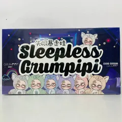 2026年最新】グランピピの人気アイテム - メルカリ