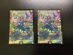 デュエマ 轟壊 ! 切札MAX （プロモ）P48/Y19 2枚セット（店舗併売