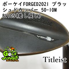 タイトリスト ボーケイ BV マーカー フォーク セット - メルカリ