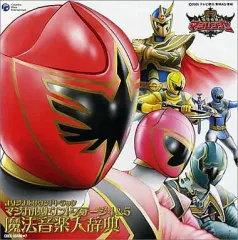 2026年最新】戦隊ヒーローオルゴールの人気アイテム - メルカリ