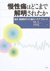 計量アクティブ運用のすべて : その理論と実際 - メルカリ