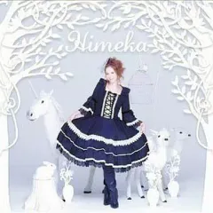 【中古】アニメ系CD ヒメカ / himekanvas[ＤＶＤ付限定盤]