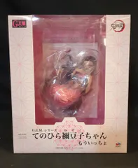 メガハウス G.E.M. 鬼滅の刃 てのひら禰豆子ちゃんもういっちょ 禰豆子写真付き