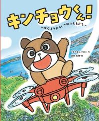 きりん』の絵本 浮田要三 入手困難 図版 図録 古書 詩 - メルカリ