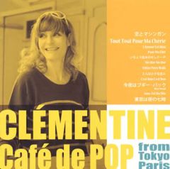 [중고]방악 CD 클레몬틴 / Cafe de Pop from Tokyo Paris