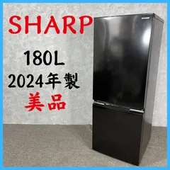 2026年最新】シャープ 179 冷蔵庫の人気アイテム - メルカリ