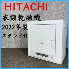 U050 電気乾燥機 5kg HITACHI 21年式 DE-N50WV - メルカリ