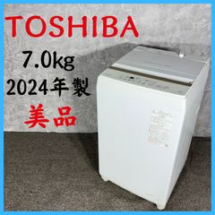 2024年製】 美品 Panasonic パナソニック 冷凍冷蔵庫 NR-B16C1-W 156L 2024年製】 美品 Panasonic パナソニック 冷凍冷蔵庫 NR-B16C1-W 156L