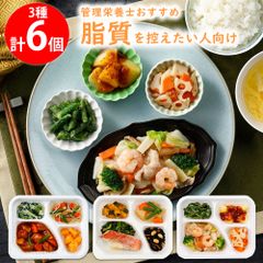 関西限定】まごころケア食 ご飯付き 21食セット 冷凍弁当 未開封