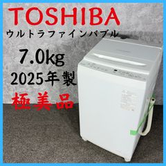 設置まで✨ TOSHIBA ファミリー用洗濯機 7kg✨ 2025年製⭕️ - メルカリ