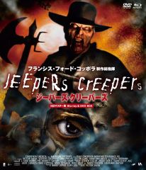 初回限定 ジーパーズ・クリーパーズ フィギュアバージョン DVD ホラー