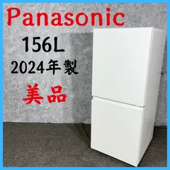 2026年最新】冷蔵庫 大阪市の人気アイテム - メルカリ