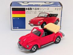トミカ フォルクスワーゲン コンバーチブルF23日本製青箱 - メルカリ