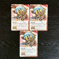 金色のガッシュベル！！THE CARD BATTLE アース・カルディオ・レイン Amazon.co.jp: 金色のガッシュベル!!THE CARD BATTLE レイン[前を向い