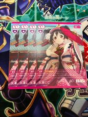 ヴァイスシュバルツ 怪獣の殲滅 四ノ宮キコル PR＋ 1枚 プロモ - メルカリ
