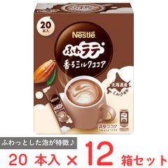 購物達人様専用 ネスレ特選ココア750g 5袋 - メルカリ
