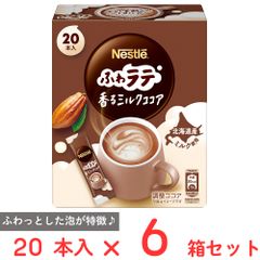 ロッテマカダミアチョコレート4箱セット×プリングルスうましお3箱