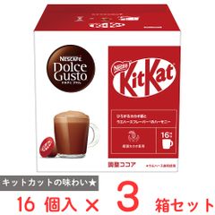 ネスカフェ ドルチェグスト カプセル 6箱 大容量 合計142杯分 
