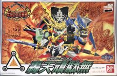 SDガンダムBB戦士 真 劉備・真 張飛・真 関羽ガンダム セット - メルカリ