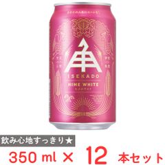 珍酒】特級 蛤蚧酒 ハーカイ酒【未開封】 - メルカリ