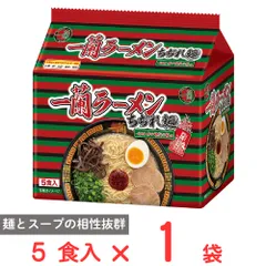 一蘭ラーメン ちぢれ麺  一蘭特製 赤い秘伝の粉付 5食入のサムネイル