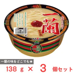 一蘭 とんこつ カップ麺 ×3個のサムネイル