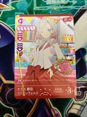 メルカリ