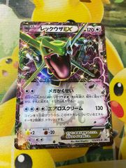 レックウザex xy-p プロモ 貴重 レックウザEX ポケモンセンター PROMO プロモ 158/XY-P ポケモンカード