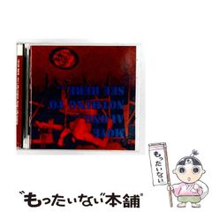 P14190】レペゼン地球/地球事変 - メルカリ