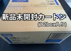 未開封カートン】デュエマ 天下無双!!デュエキングDream2024 - メルカリ