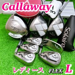 人気 キャロウェイ ソレイユ レディースクラブセット8本 L 初心者 入門