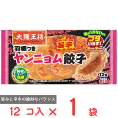 [冷凍] イートアンドフーズ 大阪王将 羽根つきヤンニョム餃子 12個入のサムネイル