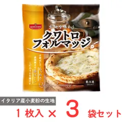 [冷凍] ノルレェイク・インターナショナル 生地を味わうクワトロフォルマッジ 172g×3袋のサムネイル
