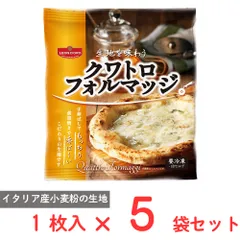 [冷凍] ノルレェイク・インターナショナル 生地を味わうクワトロフォルマッジ 172g×5袋のサムネイル