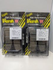 新品/一部開封のみ　ベスラ VD-170RJL フロント左右2個セット 新品/一部開封のみ ベスラ VD-170RJL フロント左右2個セット - メルカリ