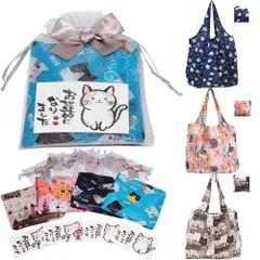 [Free wish] 退職 お礼 ギフト エコバッグ 4個セット 買い物バッグ プチギフト 粗品 挨拶 引っ越し 退院 結婚式 個包装 お世話になりました お礼の品 お返し 女性 プレゼント (お世話になりました, 4) [4] [お世話になりました]