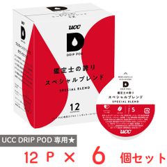 UCC DRIP POD 鑑定士の誇り 6箱セット - メルカリ