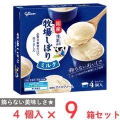 セブン&アイHLDGS.ファミリー会 買物割引券② - メルカリ