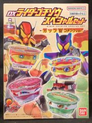 少年リック限定商品　ケンタウルス星人　未開封品 エクスプラス 大怪獣シリーズ ケンタウルス星人 少年リック限定商品