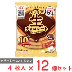 マカダミアチョコレート4箱セット×プリングルスうましお3箱セット