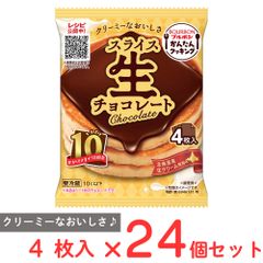 マカダミアチョコレート4箱セット×プリングルスうましお3箱セット