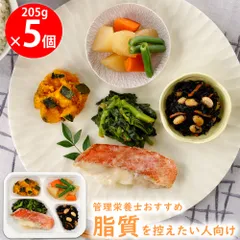 [冷凍] ニチレイフーズ きくばりごぜん 赤魚の粕漬け焼き 205g×5個のサムネイル